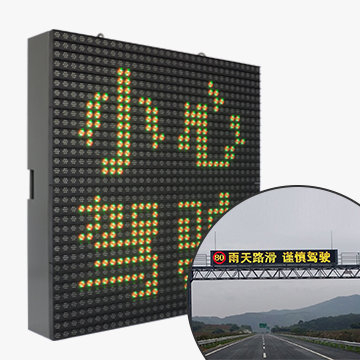 高速公路机电产品