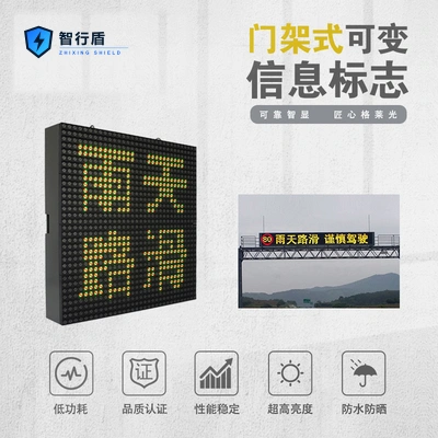智行盾亮相第二十八届高速公路信息化大会